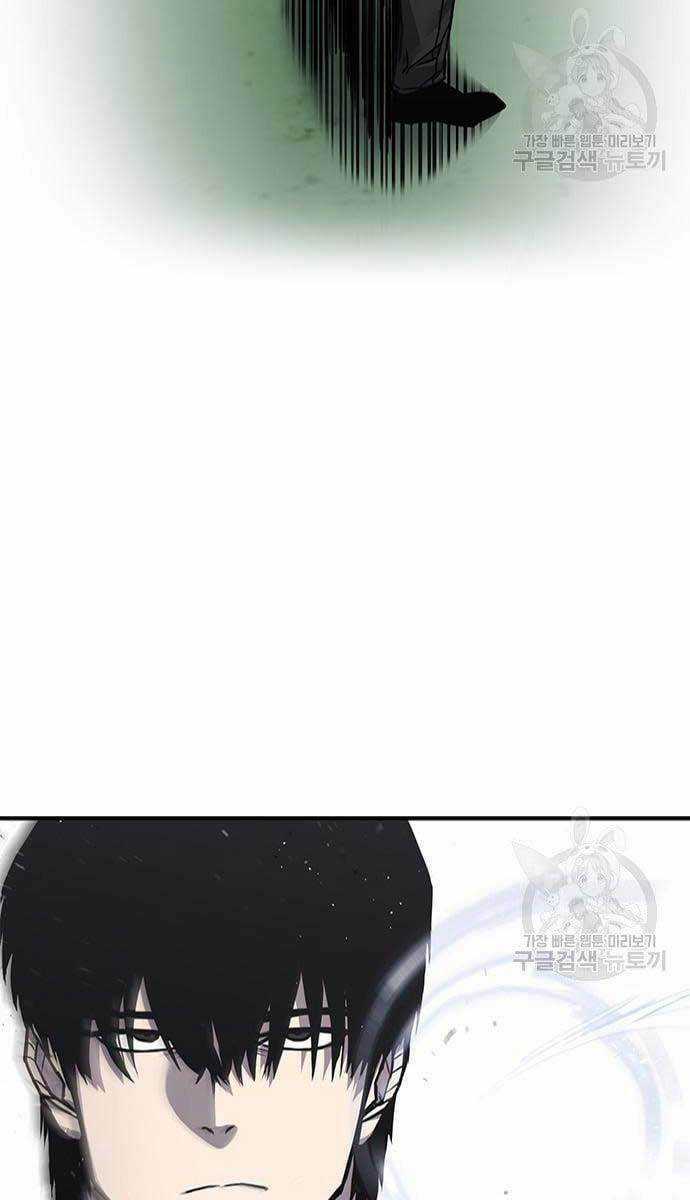 Huyền Thoại Tái Xuất Chapter 17 trang 75