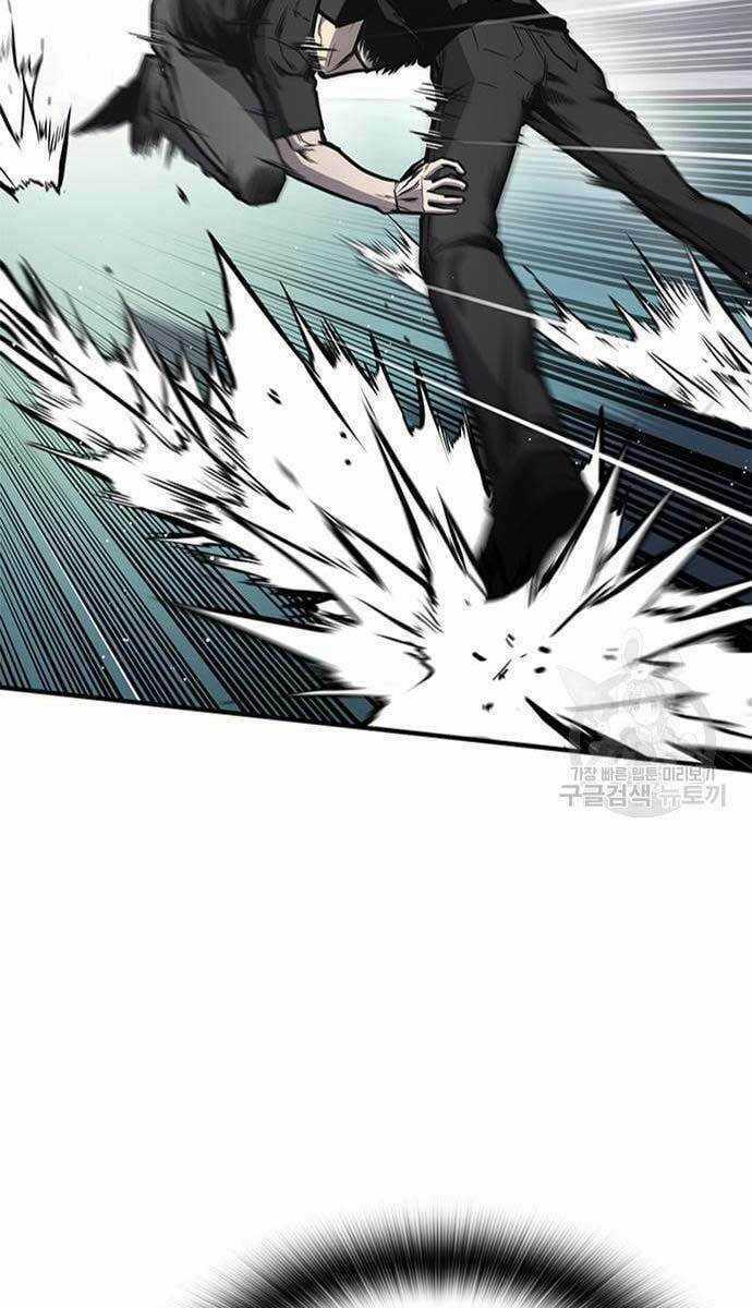 Huyền Thoại Tái Xuất Chapter 18 trang 82