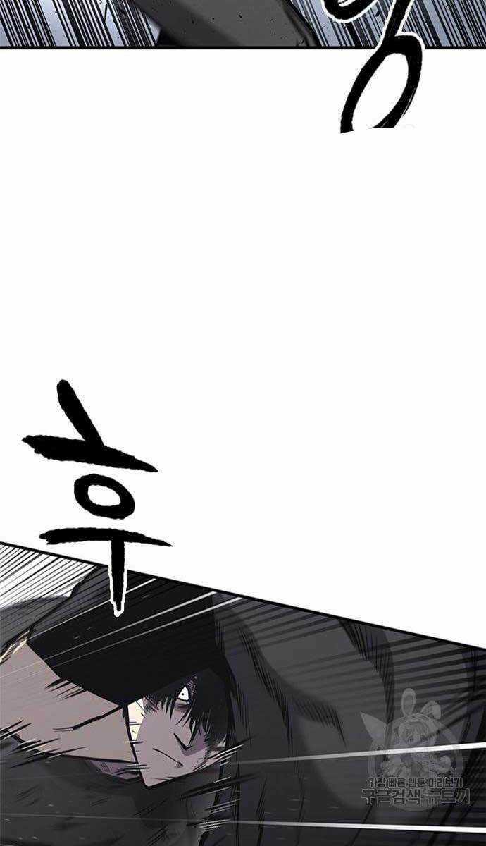 Huyền Thoại Tái Xuất Chapter 18 trang 87