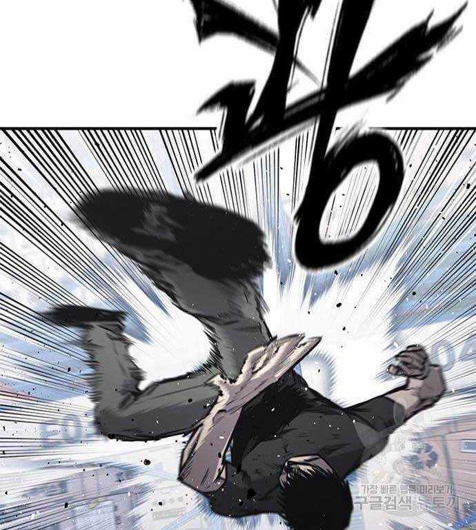 Huyền Thoại Tái Xuất Chapter 18 trang 90