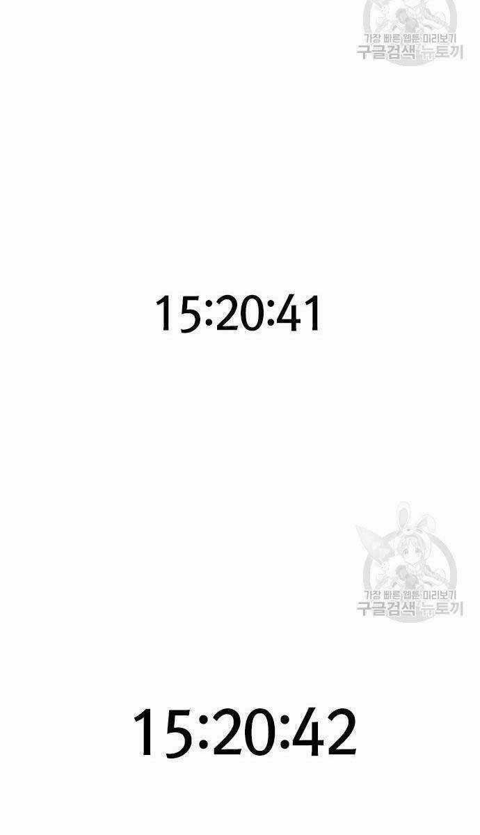 Huyền Thoại Tái Xuất Chapter 24 trang 111