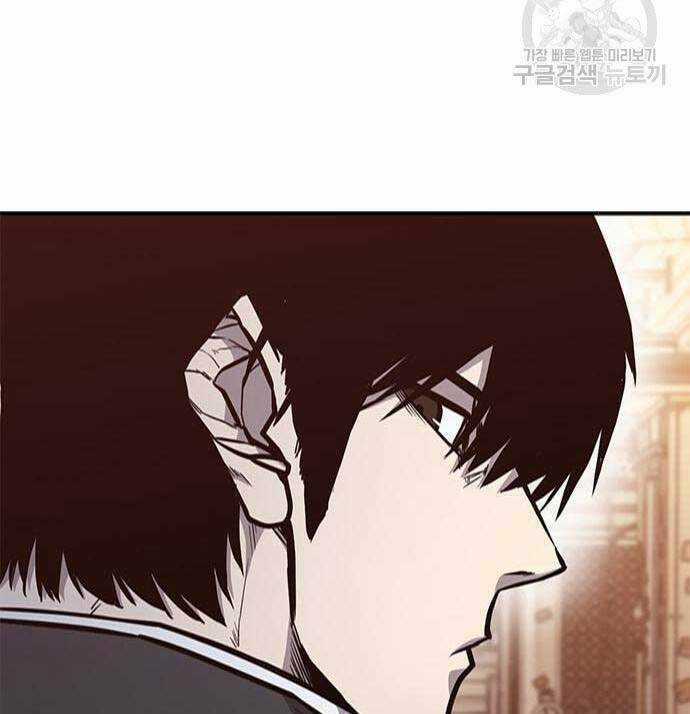 Huyền Thoại Tái Xuất Chapter 24 trang 115