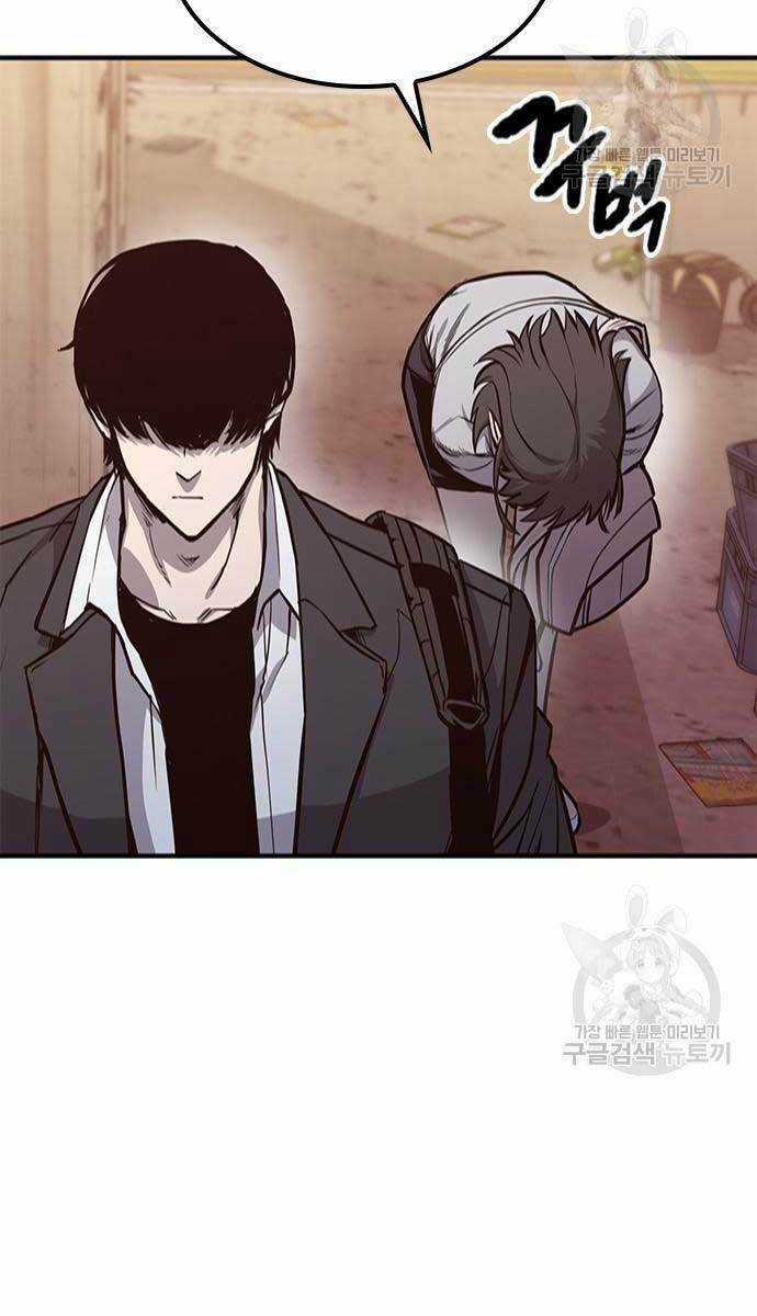 Huyền Thoại Tái Xuất Chapter 24 trang 118