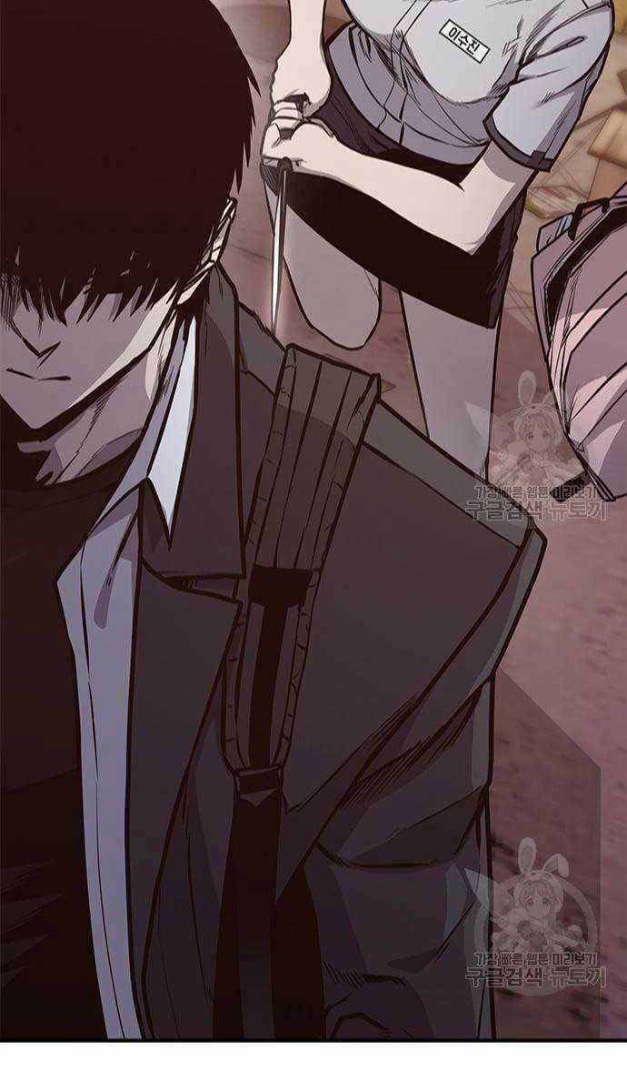 Huyền Thoại Tái Xuất Chapter 24 trang 121