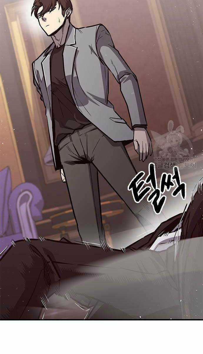 Huyền Thoại Tái Xuất Chapter 24 trang 20