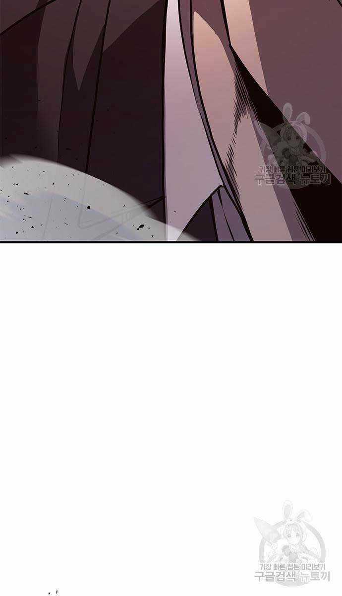 Huyền Thoại Tái Xuất Chapter 24 trang 3