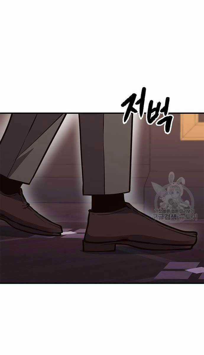 Huyền Thoại Tái Xuất Chapter 24 trang 43