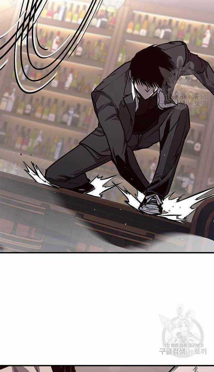 Huyền Thoại Tái Xuất Chapter 24 trang 50