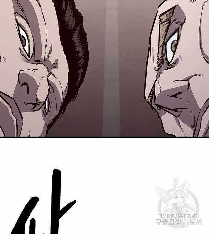 Huyền Thoại Tái Xuất Chapter 24 trang 51