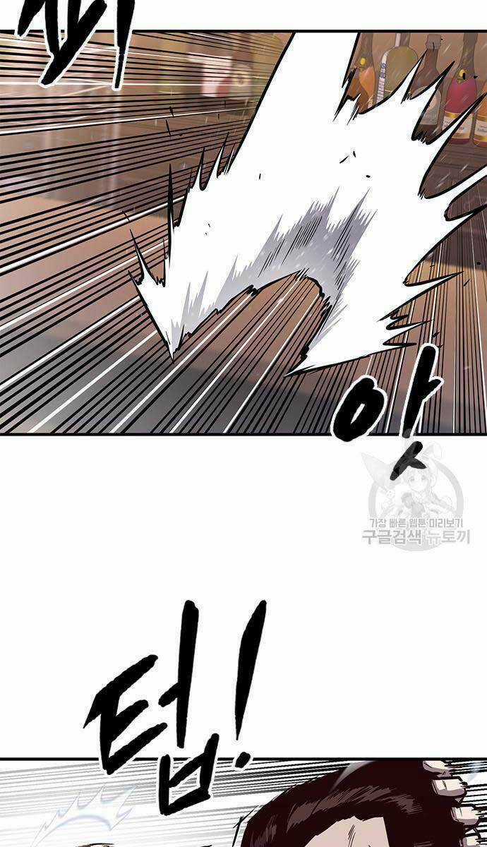 Huyền Thoại Tái Xuất Chapter 24 trang 52