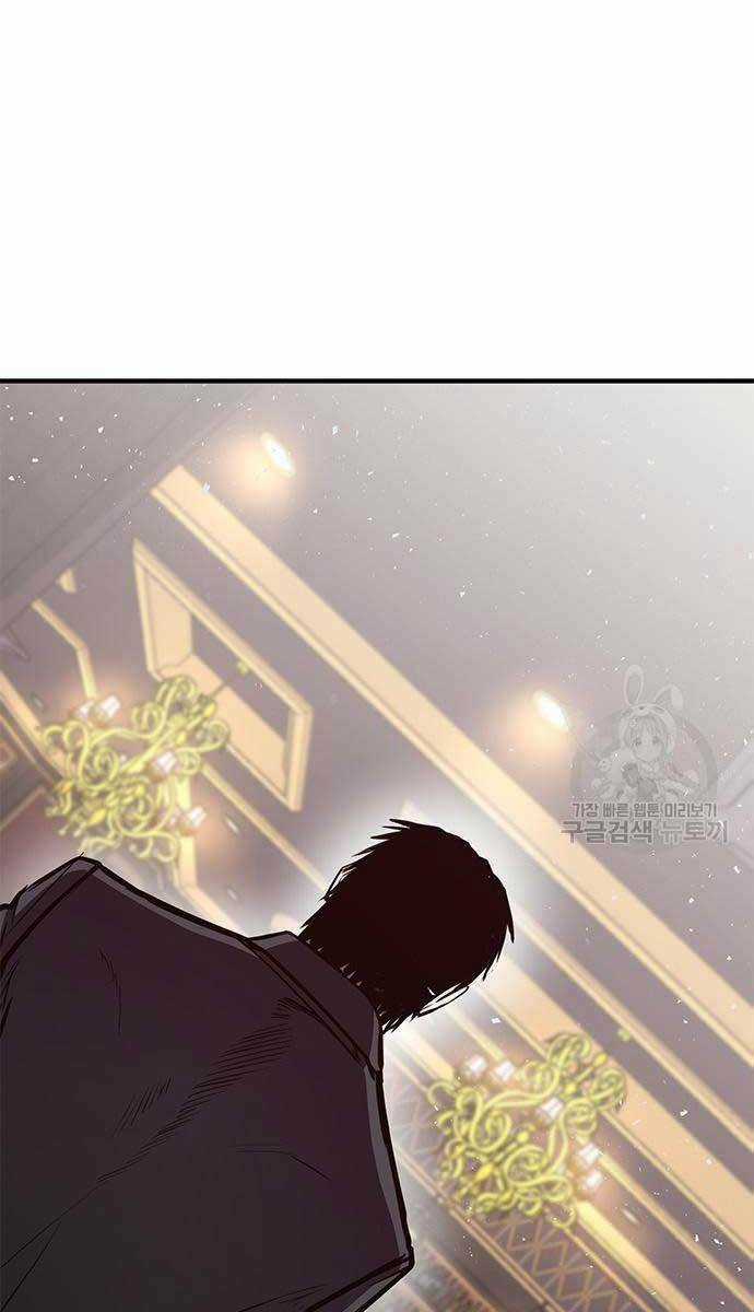 Huyền Thoại Tái Xuất Chapter 24 trang 6