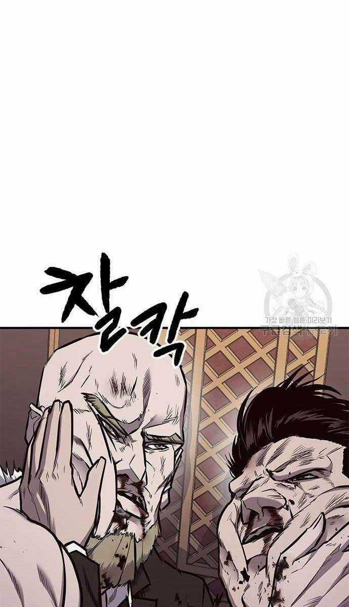 Huyền Thoại Tái Xuất Chapter 24 trang 62