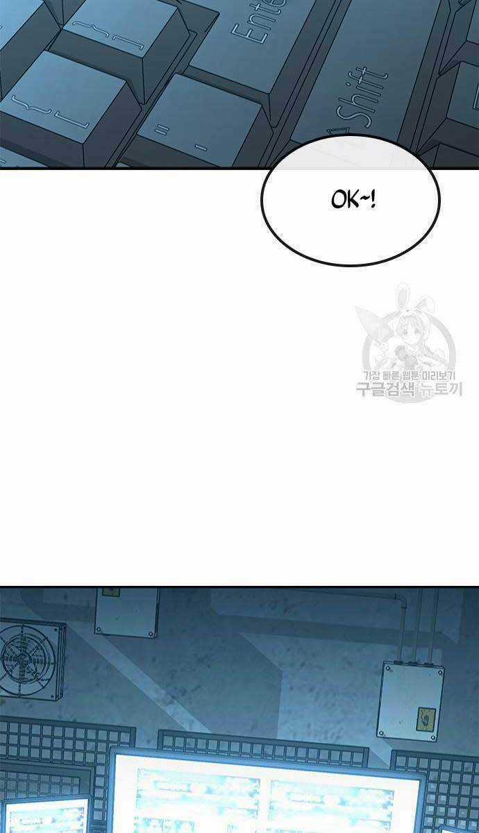 Huyền Thoại Tái Xuất Chapter 24 trang 87