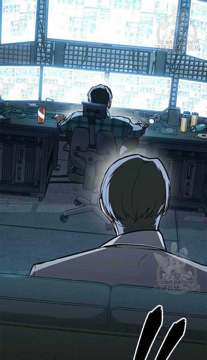 Huyền Thoại Tái Xuất Chapter 24 trang 88