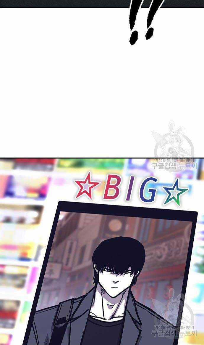 Huyền Thoại Tái Xuất Chapter 24 trang 89