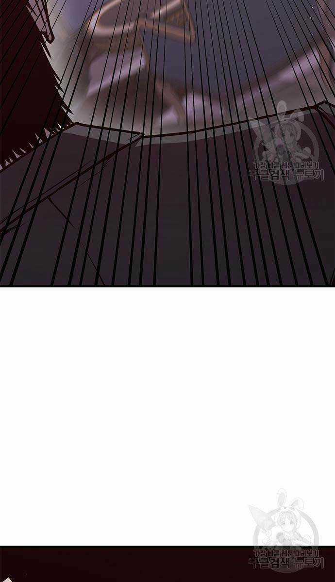 Huyền Thoại Tái Xuất Chapter 24 trang 9