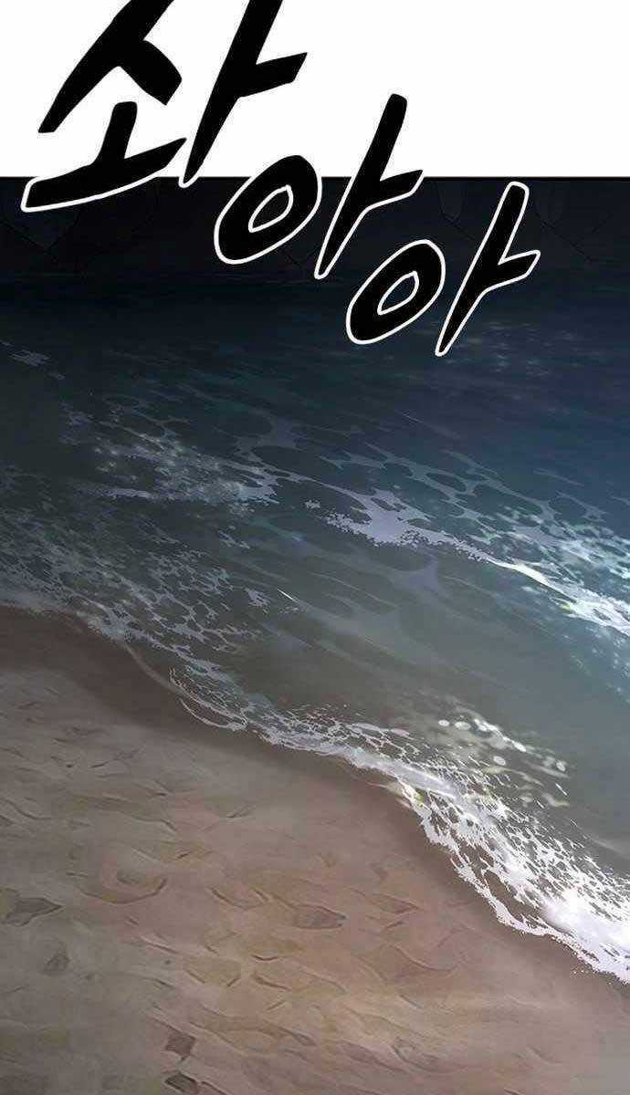 Huyền Thoại Tái Xuất Chapter 64 trang 118