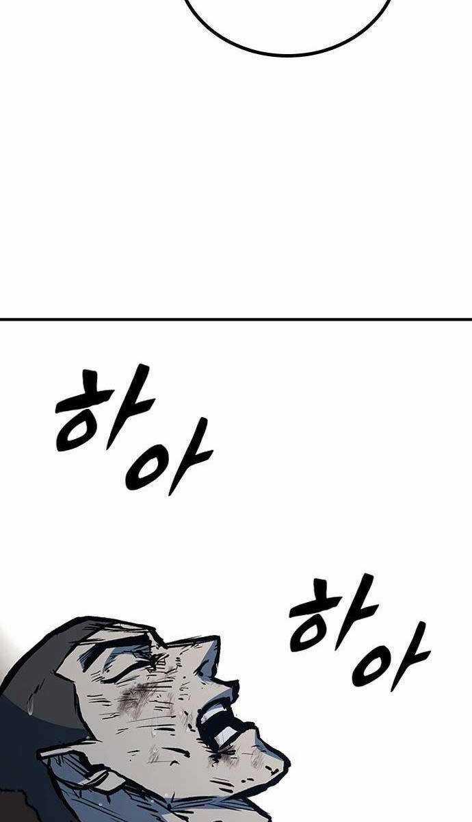 Huyền Thoại Tái Xuất Chapter 71 trang 110