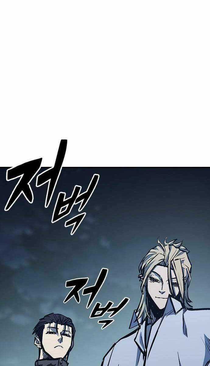 Huyền Thoại Tái Xuất Chapter 71 trang 124