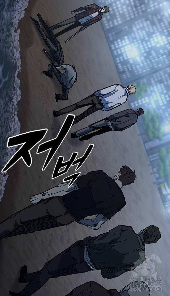 Huyền Thoại Tái Xuất Chapter 72 trang 12