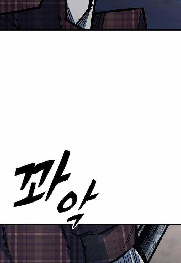 Huyền Thoại Tái Xuất Chapter 72 trang 22