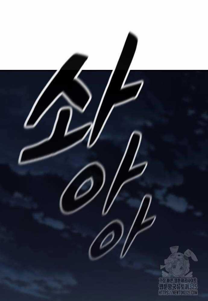 Huyền Thoại Tái Xuất Chapter 72 trang 35