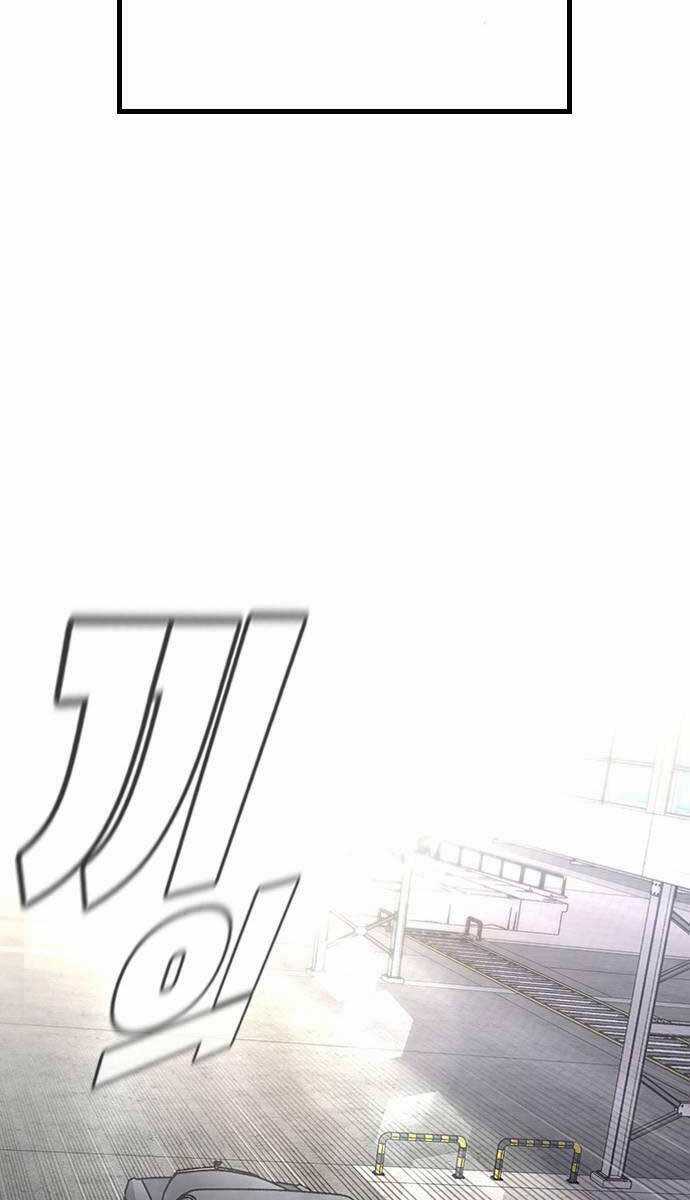 Huyền Thoại Tái Xuất Chapter 72 trang 82