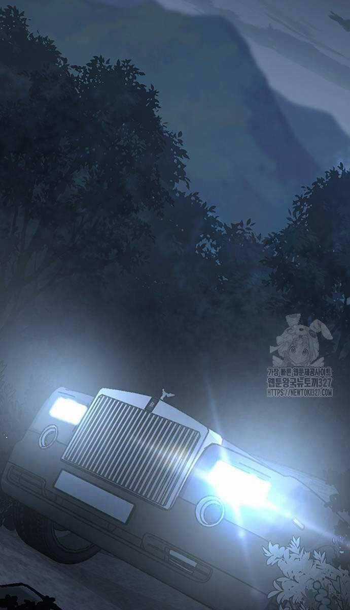 Huyền Thoại Tái Xuất Chapter 74 trang 47