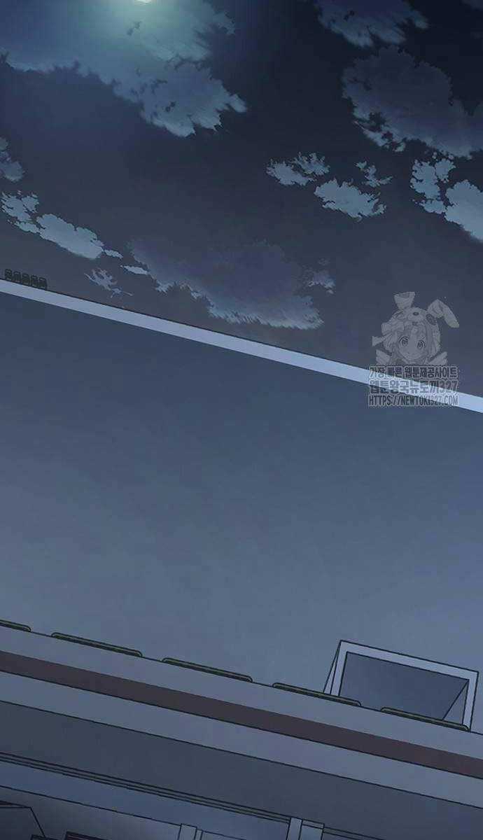 Huyền Thoại Tái Xuất Chapter 74 trang 85