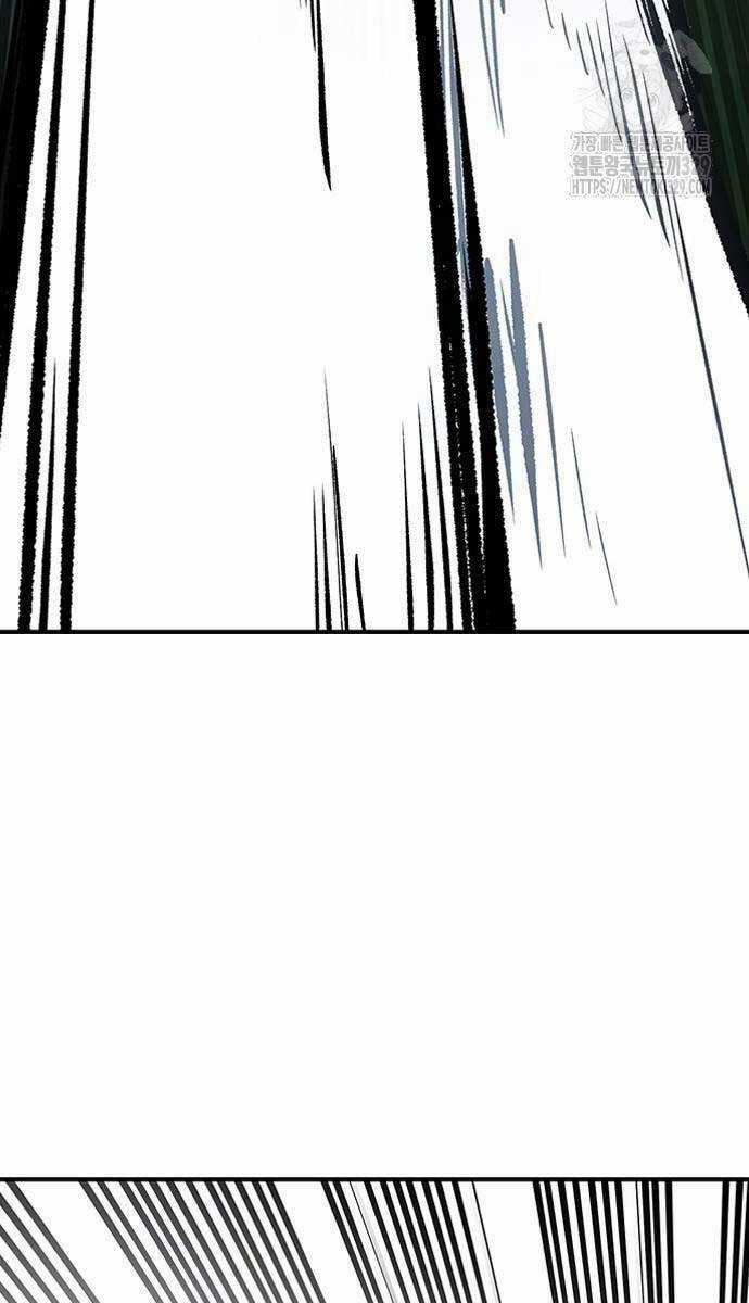 Huyền Thoại Tái Xuất Chapter 76 trang 70