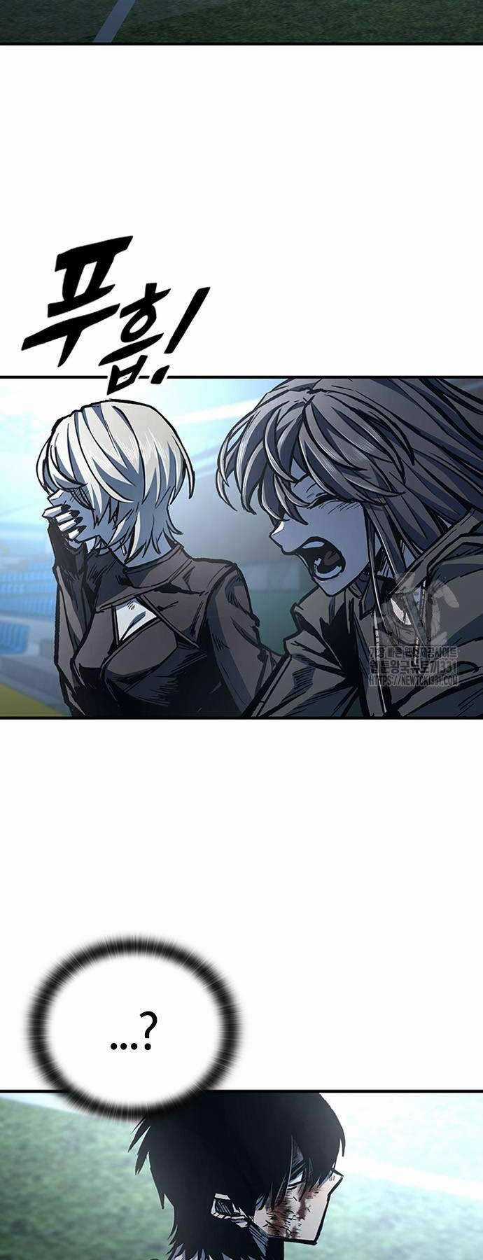 Huyền Thoại Tái Xuất Chapter 78 trang 24