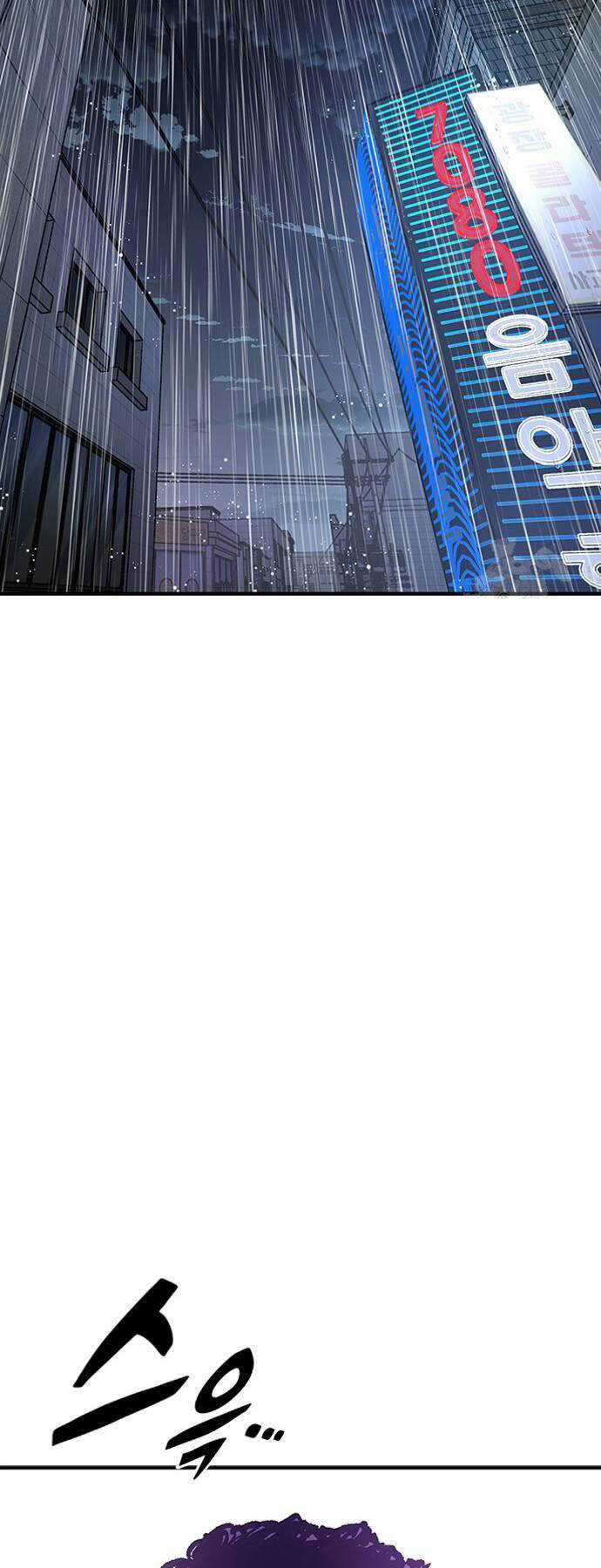 Huyền Thoại Tái Xuất Chapter 80 trang 63