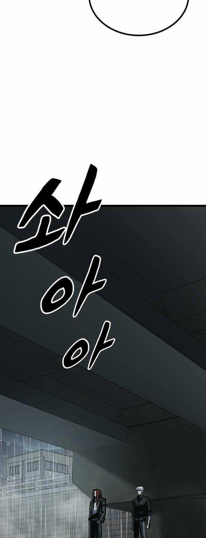 Huyền Thoại Tái Xuất Chapter 81 trang 18