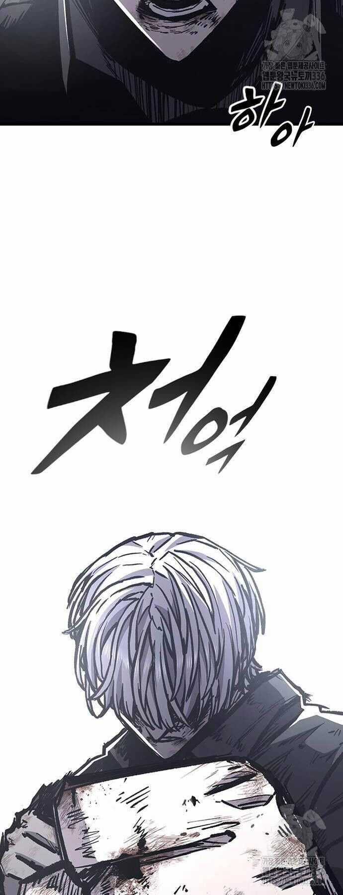 Huyền Thoại Tái Xuất Chapter 83 trang 45