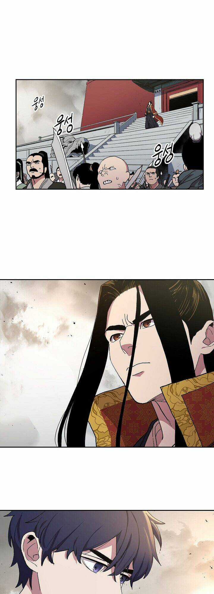 Huyền Thoại Tu La Độc Long Chapter 0 trang 31