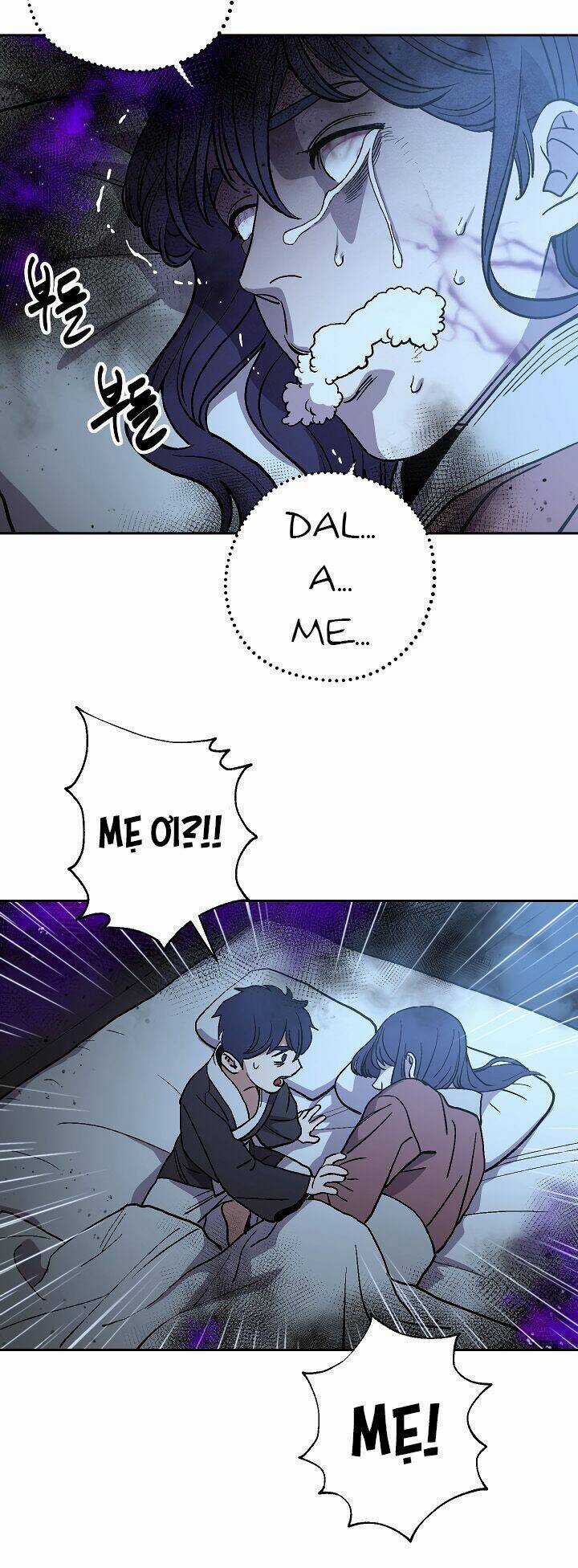 Huyền Thoại Tu La Độc Long Chapter 1 trang 12