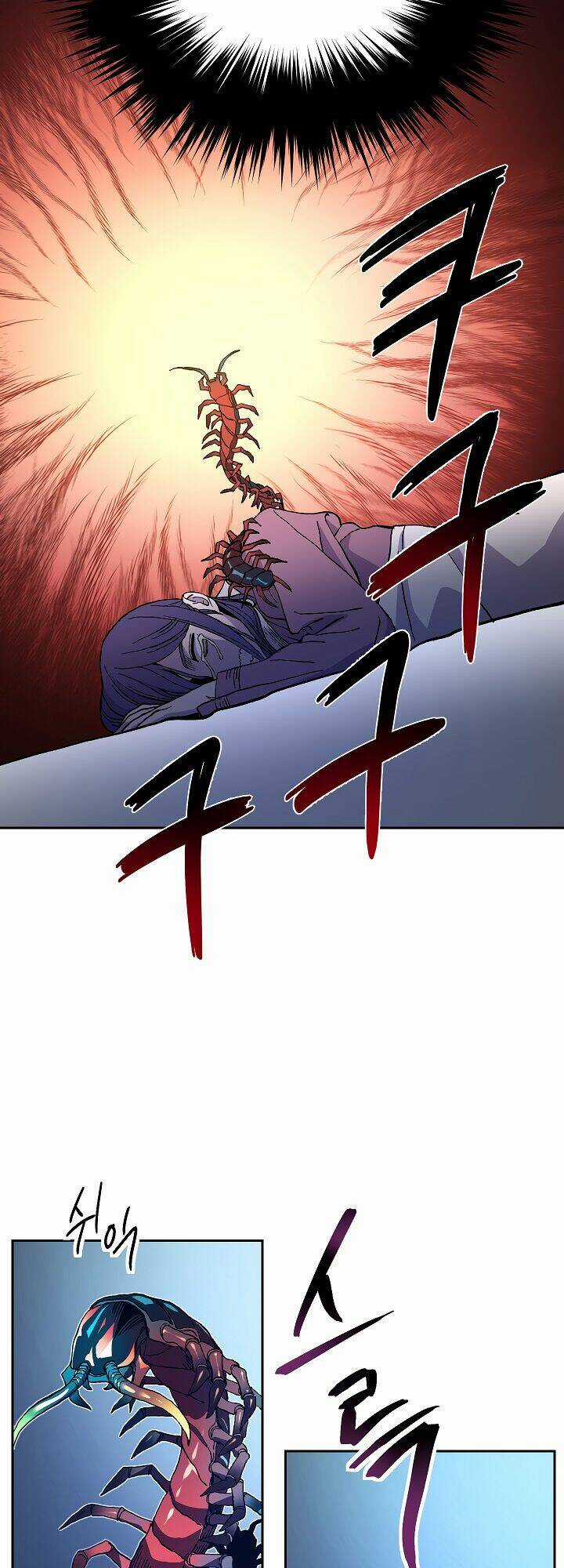 Huyền Thoại Tu La Độc Long Chapter 1 trang 15