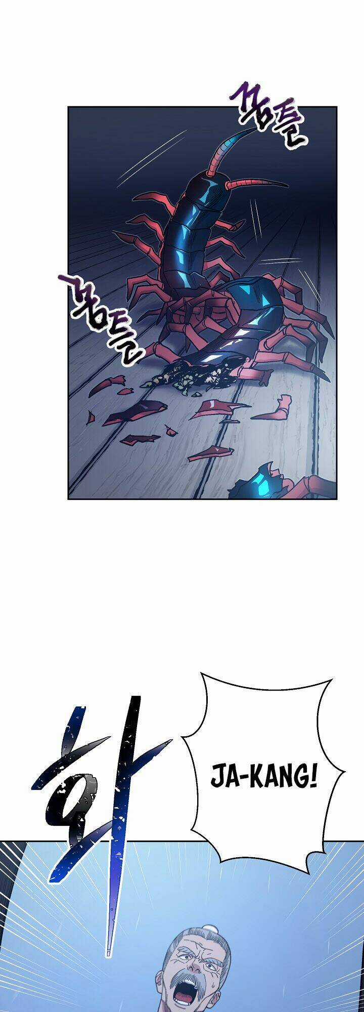 Huyền Thoại Tu La Độc Long Chapter 1 trang 25