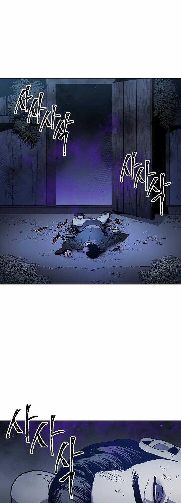 Huyền Thoại Tu La Độc Long Chapter 1 trang 5