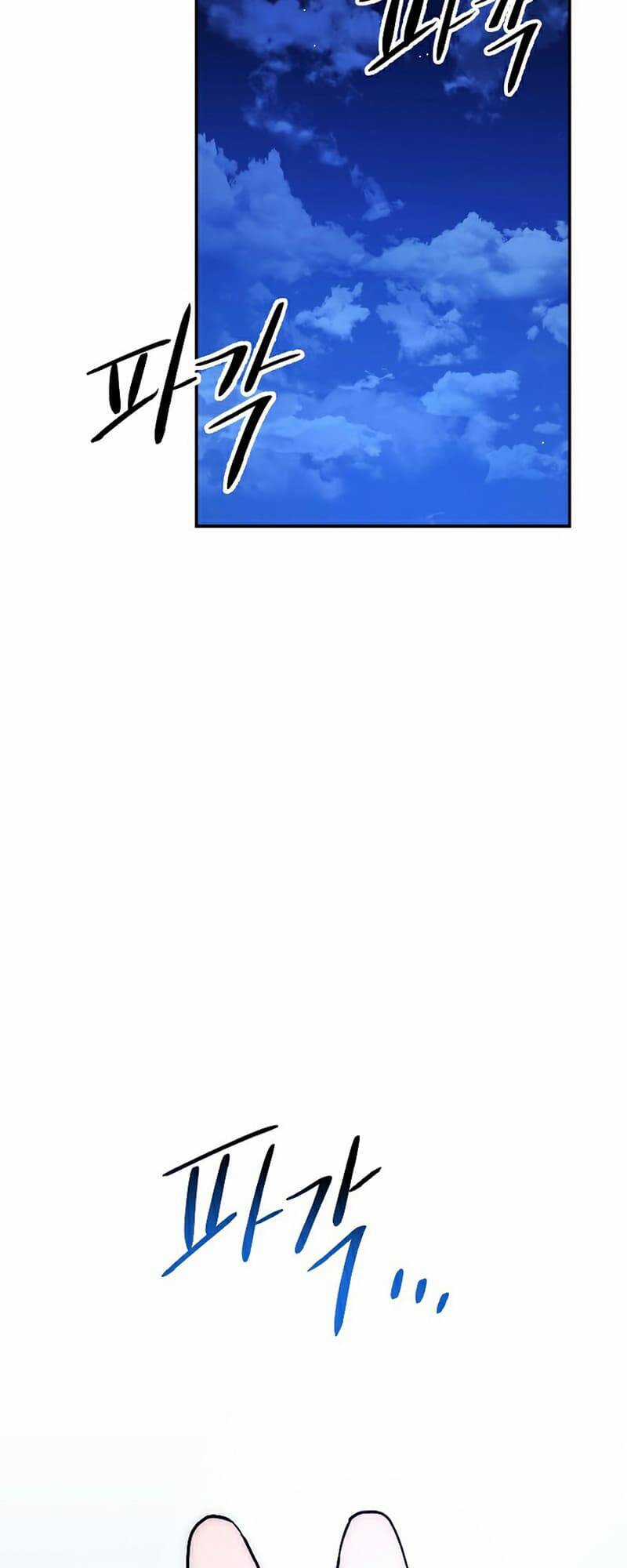 Huyền Thoại Tu La Độc Long Chapter 103 trang 10