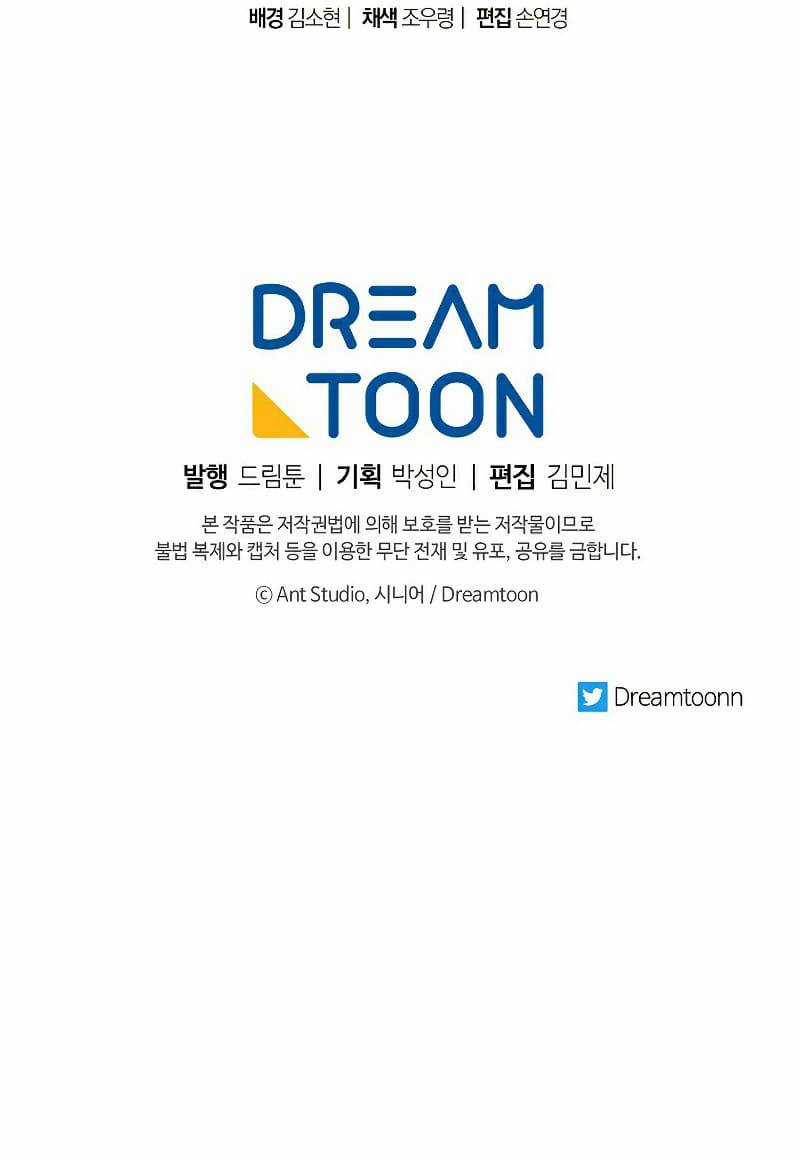 Huyền Thoại Tu La Độc Long Chapter 103 trang 125