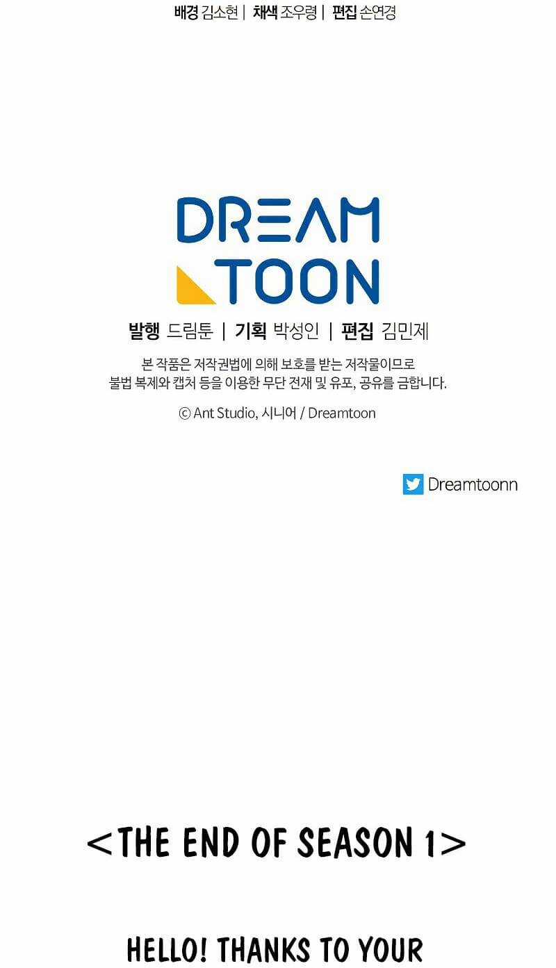 Huyền Thoại Tu La Độc Long Chapter 103 trang 83