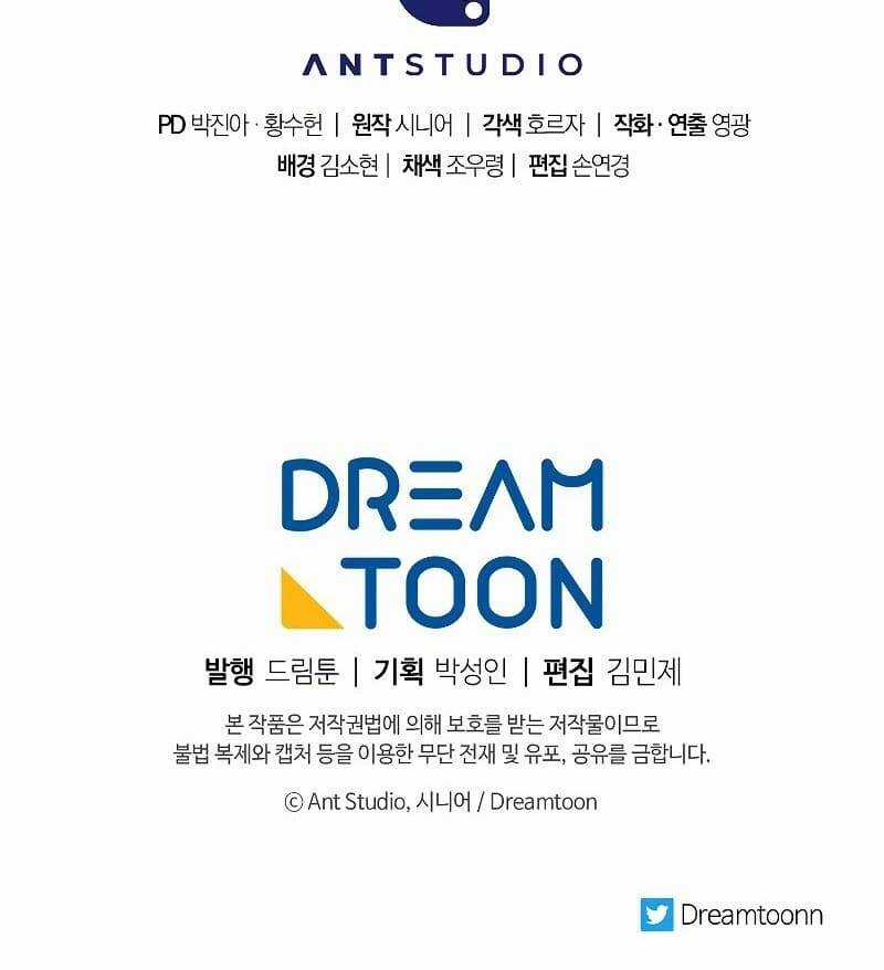 Huyền Thoại Tu La Độc Long Chapter 104 trang 104