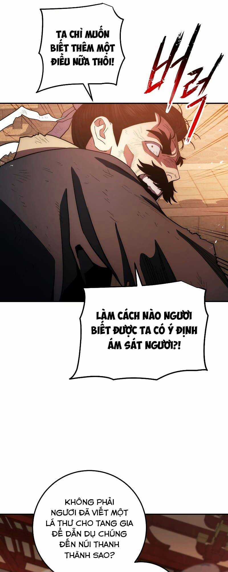 Huyền Thoại Tu La Độc Long Chapter 105 trang 21