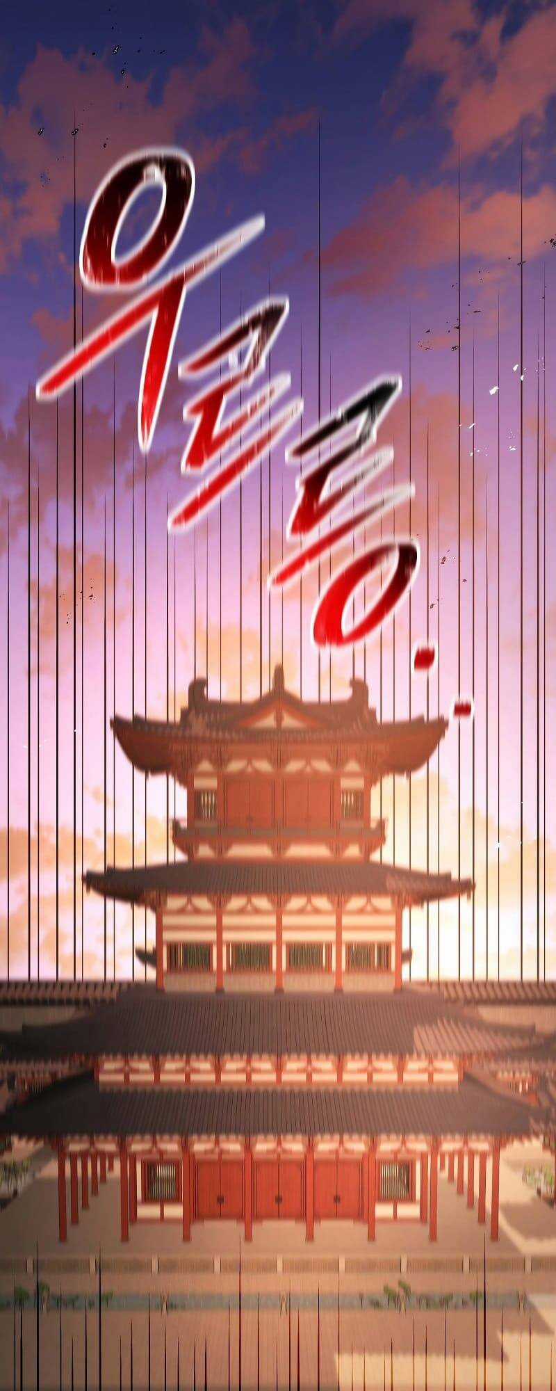 Huyền Thoại Tu La Độc Long Chapter 105 trang 37