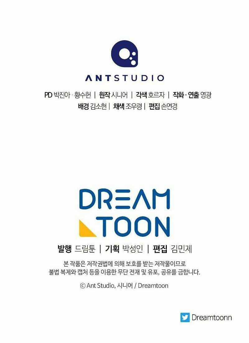 Huyền Thoại Tu La Độc Long Chapter 106 trang 116