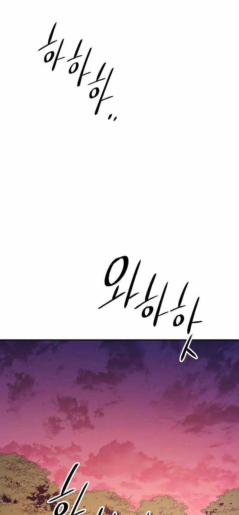 Huyền Thoại Tu La Độc Long Chapter 109 trang 67