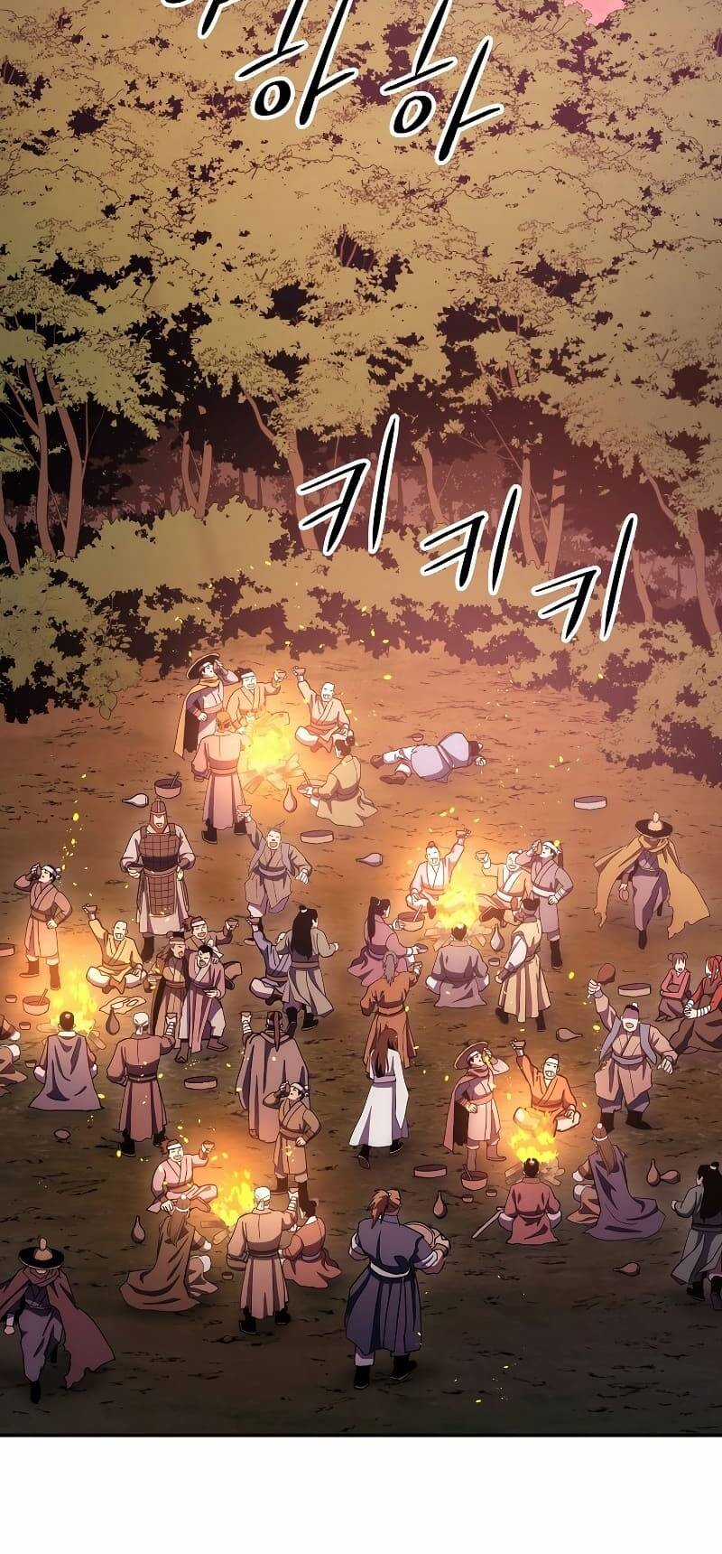 Huyền Thoại Tu La Độc Long Chapter 109 trang 68