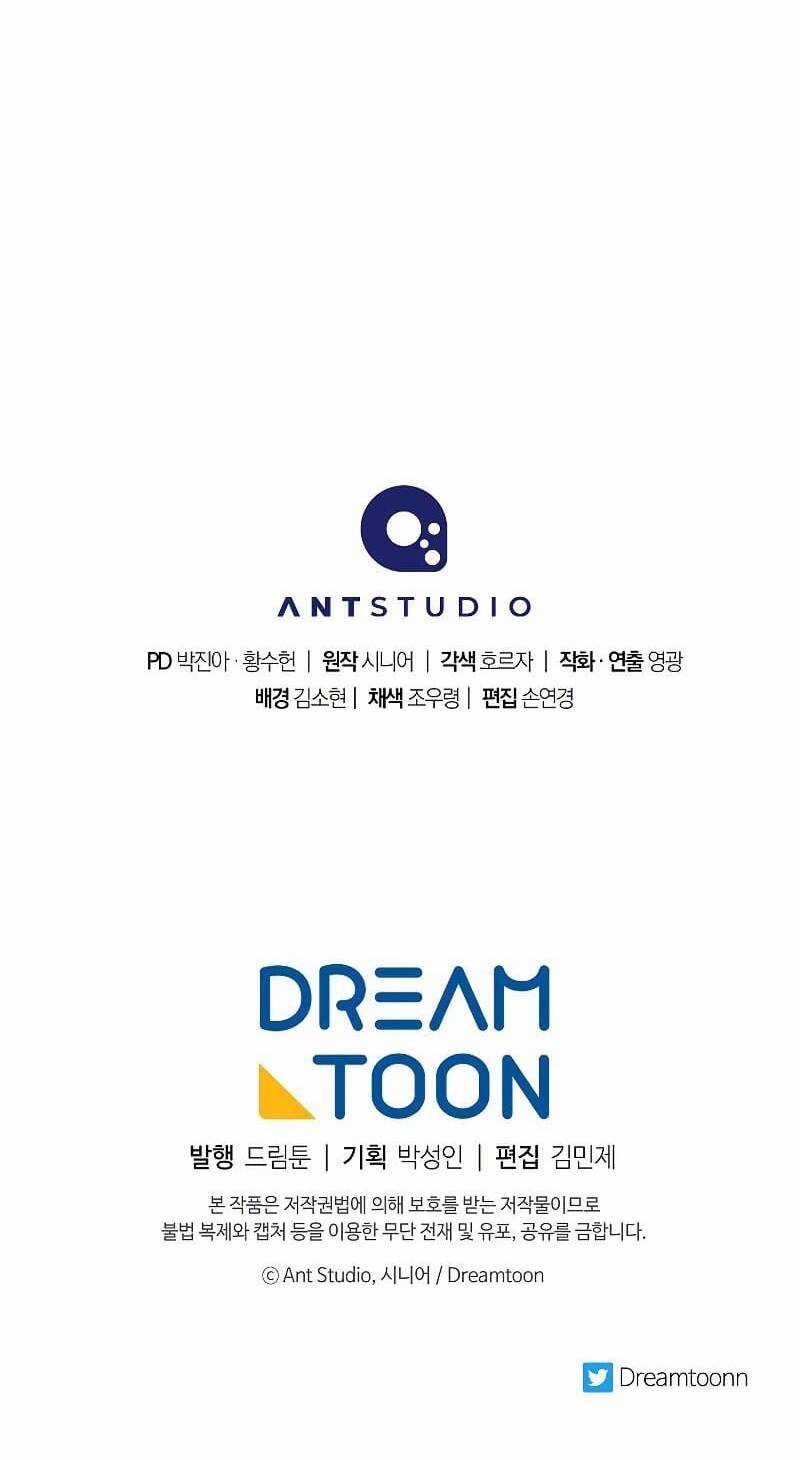 Huyền Thoại Tu La Độc Long Chapter 109 trang 85