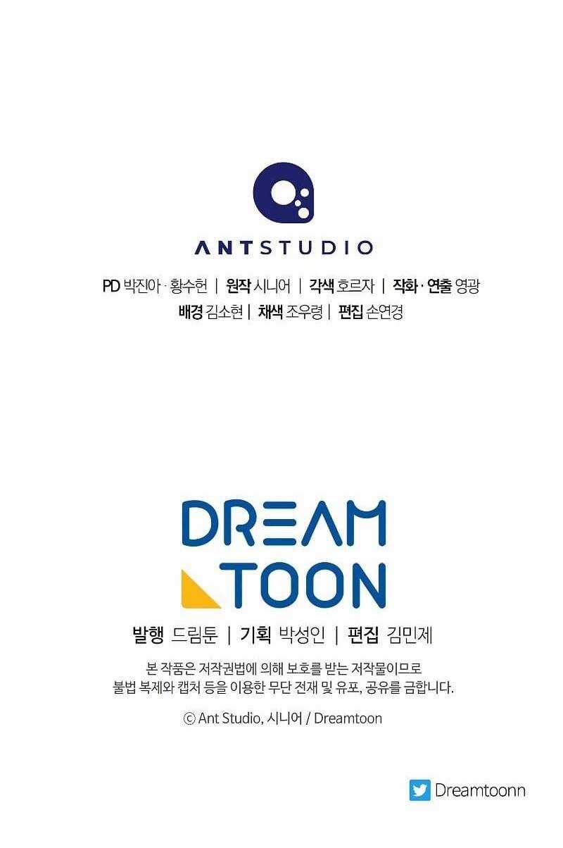 Huyền Thoại Tu La Độc Long Chapter 111 trang 78